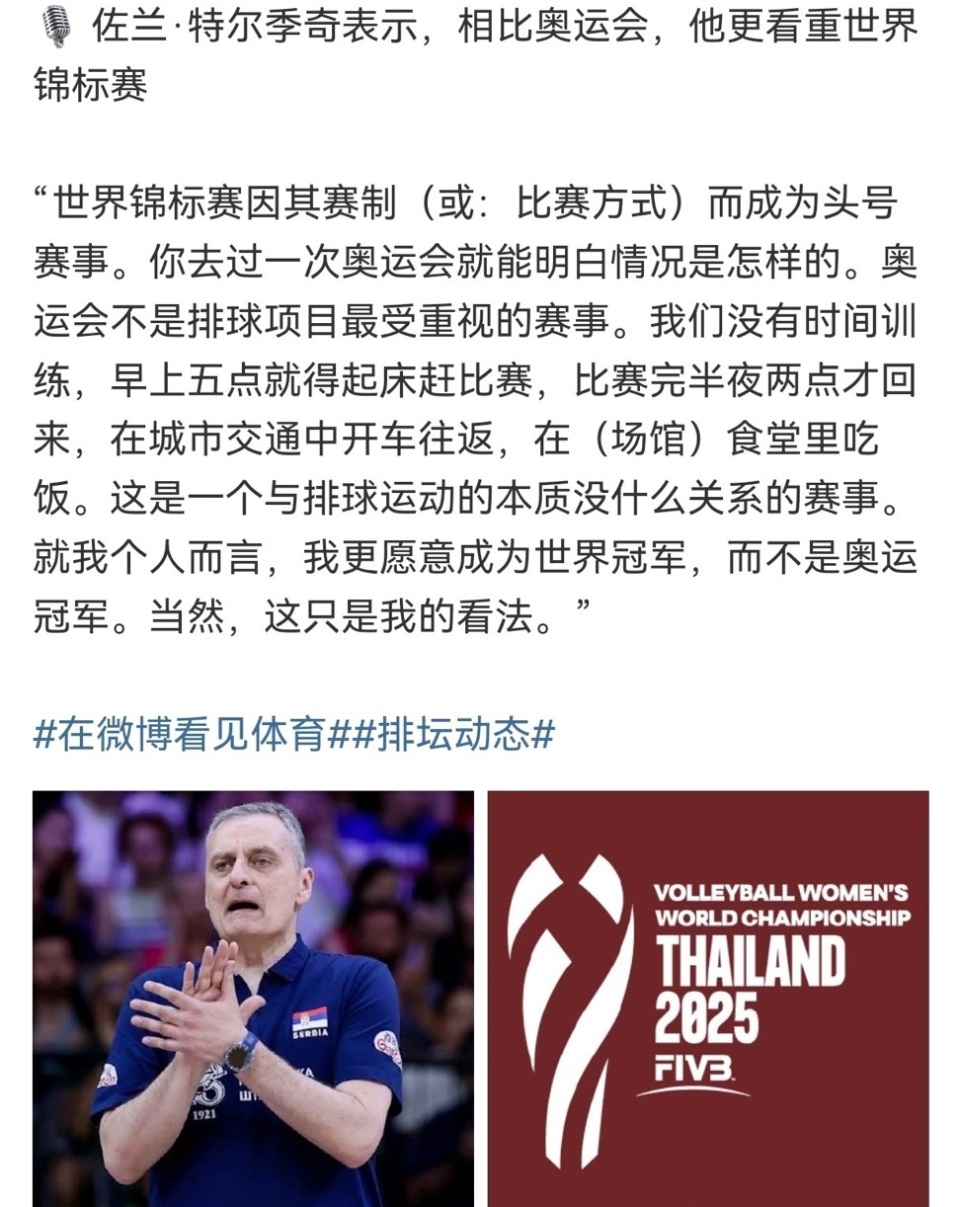 奥运冠军影, 的世锦赛金