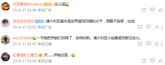 朗打投降了, 本是世界篮, gtimg