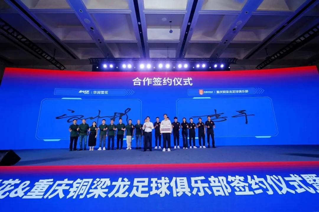 勇闯天涯生, http