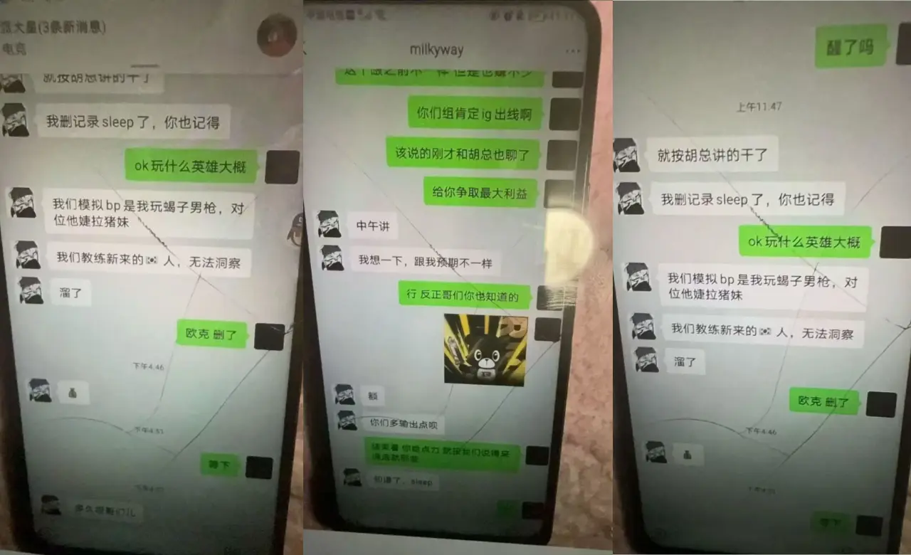 们的轰炸