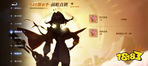 alt, 来更新, 说限定皮肤